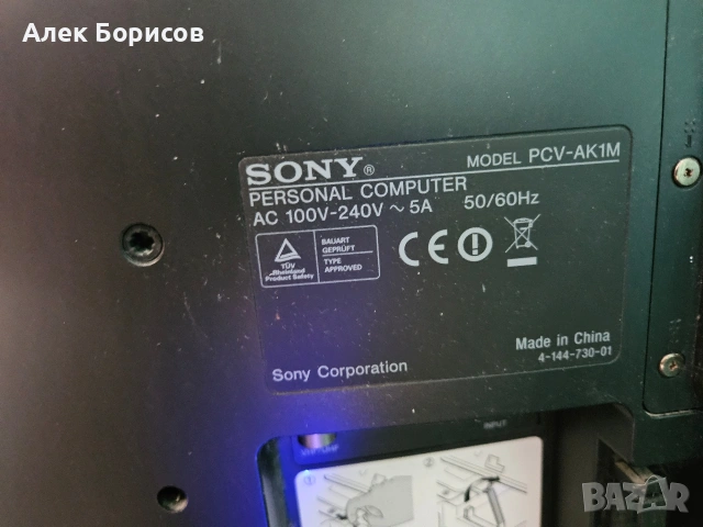 Компютър Sony PCV-AK1M, снимка 3 - За дома - 53498930