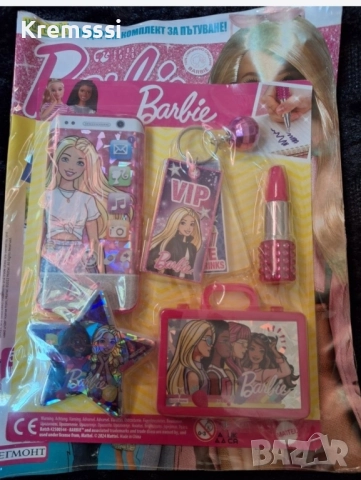 Списание/списания Барби(Barbie)