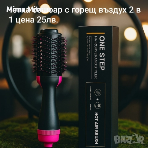 Ретро преси за коса, снимка 2 - Запалки - 52526738