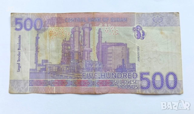 500 паунда Судан арабска банкнота 500 паунда 2021 Судан, снимка 4 - Нумизматика и бонистика - 51734729