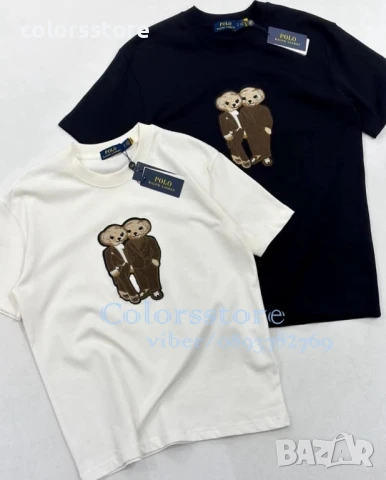 Мъжка тениска Polo/IM177s