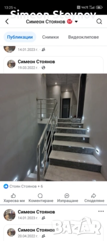 Стълбищни и терасни парапети , снимка 8 - Монтажи - 51735387