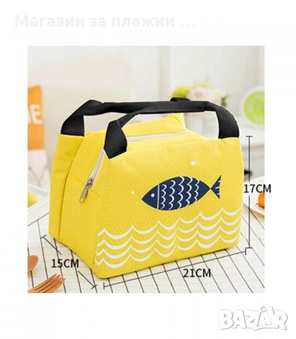 ДЕТСКА ТЕРМО ЧАНТА ЗА ХРАНИ И НАПИТКИ - код 3110, снимка 8 - Други - 34130516