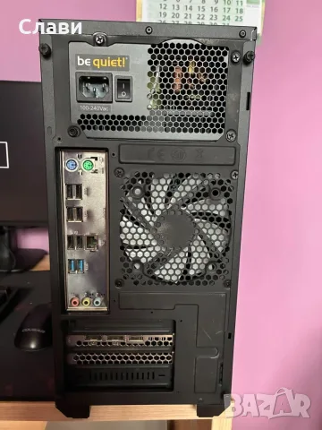 Геймърски компютър Cooler Master AMD 8x4,30GHz, Nvidia GTX 1650 4GB, 16GB RAM, SSD, Windows 11 Pro, снимка 9 - Геймърски - 54400011