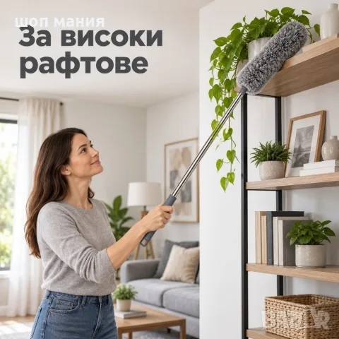 Телескопична четка за прах с две микрофибърни глави, снимка 2 - Мопове, кофи, четки и метли - 56103078