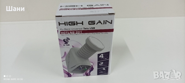 Всичко за Сателитни системи.Антени конвертори., снимка 12 - Приемници и антени - 42840815