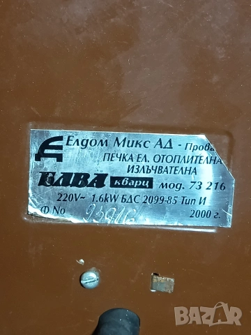 Ел отоплителна печка Елва кварц, снимка 8 - Отоплителни печки - 53723038