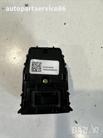 Ключ за странично огледало ляво управление за KIA Sportage (2020) 93530-D9000, снимка 2 - Части - 53439367