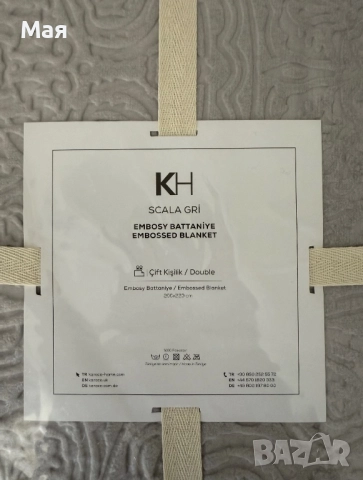 Покривка за легло Караca, снимка 2 - Спални и легла - 52672463