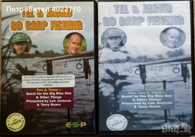 DVD филми за риболов, внос от Англия