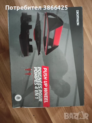 Уред за лицеви опори, снимка 2 - Фитнес уреди - 51024416