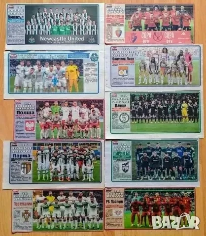 Отбори от вестник МАЧ, снимка 3 - Колекции - 52898233