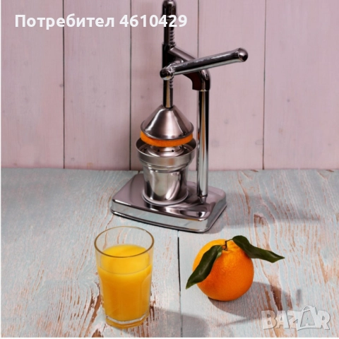 Цитрус преса – ръчна, снимка 2 - Други стоки за дома - 52499589