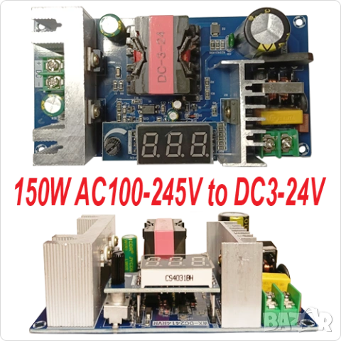 ЗАХРАНВАЩ БЛОК 150W , захранване AC 220V / DC 24V  6A , регулируемо