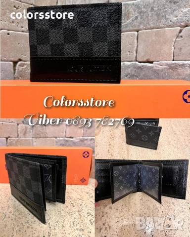Мъжки портфейл Louis vuitton-IM105D