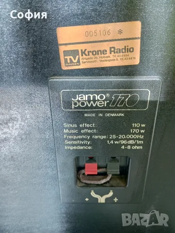 качествени колони JAMO power 170  25-20,000xp.4-8 om, снимка 3 - Тонколони - 56150257
