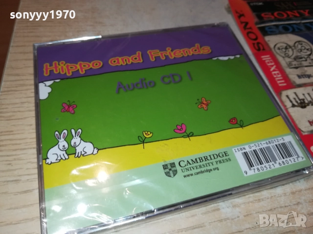 HIPPO AND FRIENDS CD1409251120, снимка 5 - CD дискове - 51707494