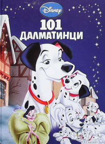 Приказна колекция: 101 Далматинци