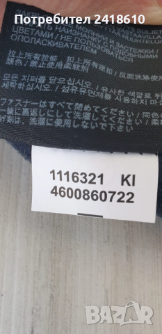 Jack Wolfskin LUNTAL 3 in 1 Jacket Women Size S ОРИГИНАЛ! Дамско яке., снимка 7 - Якета - 52119509