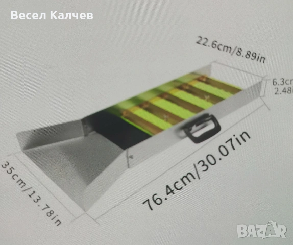 Продавам улей за промиване на самородно злато. 