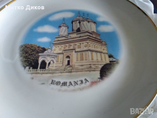 Чиния за стена Румъния в подаръчна кутия-Arpo Curtea de Arges fine porcelain 20см фи, снимка 2 - Декорация за дома - 34373714