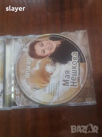 Оригинален диск Май Нешкова, снимка 3 - CD дискове - 49061134