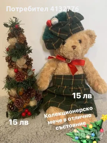 Кукли играчки, снимка 6 - Кукли - 48457369