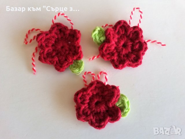 Мартеници с кауза, снимка 12 - Други - 35760285