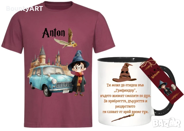 Детски подаръчен комплект Хари Потър, снимка 3 - Арт сувенири - 51353688