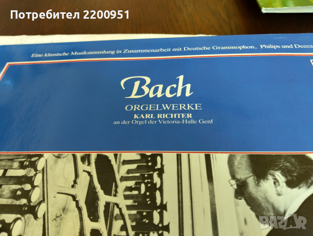 J.S. BACH, снимка 4 - Грамофонни плочи - 44824112