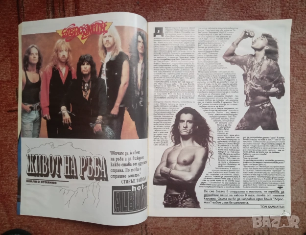 Списание "Ритъм' от 1993г., снимка 4 - Списания и комикси - 53734946