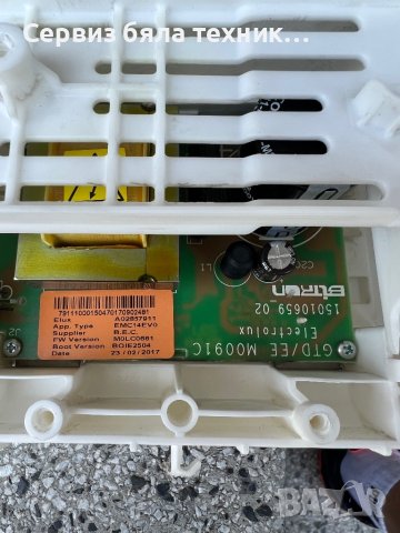 Продавам перфектно работещи  управляваща и горна платка с целият панел и инвенторната платка AEG , снимка 6 - Перални - 41475605