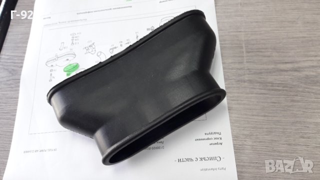 A1800940491**NEU**MERCEDES-BENZ**МАНШОН ЗА ВСМУКАТЕЛНА СИСТЕМА**, снимка 5 - Части - 40895491