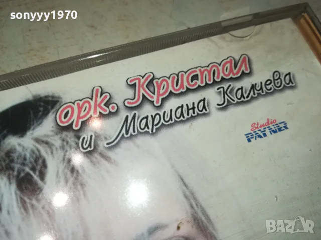 ЗАЯВЕН-КРИСТАЛ-ОРИГИНАЛНО ЦД 1005252001, снимка 10 - CD дискове - 50235167
