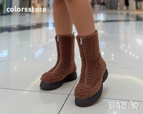 Равни боти - кафяви - FN60

