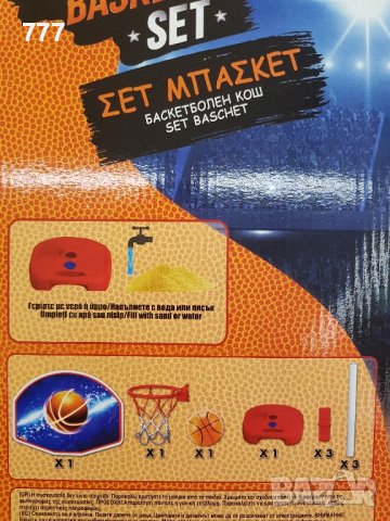 баскетболен кош , снимка 7 - Баскетбол - 44198907