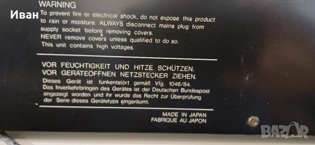 Компактдиск Funai CD-C9900, снимка 6 - Декове - 52652229