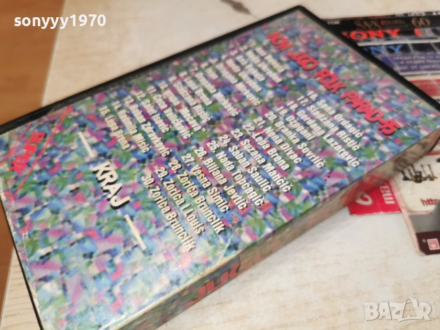 JUGO FOLK-VHS 1512251431, снимка 10 - Други музикални жанрове - 52801433