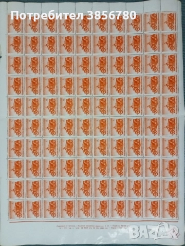 Царство България - пощенски марки, снимка 2 - Филателия - 53048463