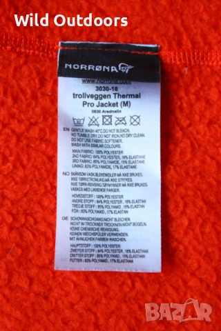 NORRONA Trollveggen Thermal pro jacket - мъжко поларено яке, размер S, снимка 6 - Спортни дрехи, екипи - 53418839