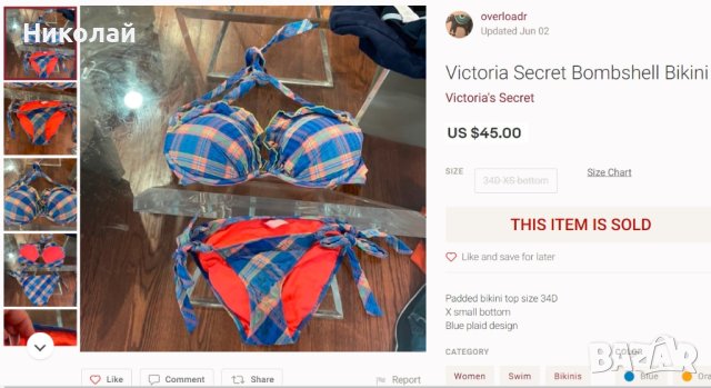 Victoria Secret Bombshell Bikini бански комплект  , снимка 13 - Бански костюми - 41846603