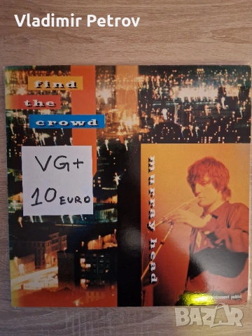 Продавам грамофонни плочи, снимка 4 - Грамофонни плочи - 53274713