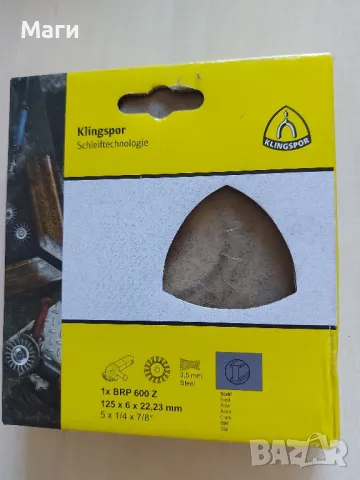 метална четка