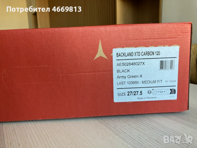 Atomic Backland XTD Carbon 120, снимка 2 - Зимни спортове - 52673102