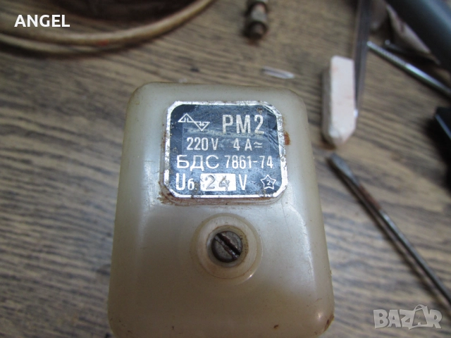 Реле, снимка 2 - Други машини и части - 52483945