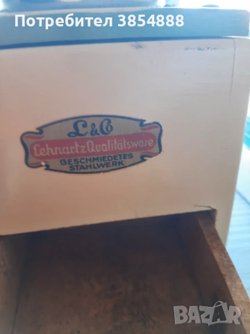 Ретро мелница за кафе