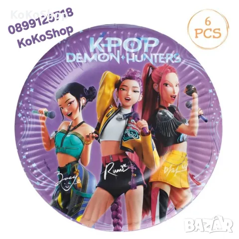 Парти чинии K - pop 12 броя, чинии за детско парти Demon Hunters