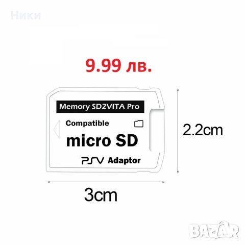 Kodak MicroSD карти 64GB, U3 Class 10, снимка 6 - Аксесоари - 40329570