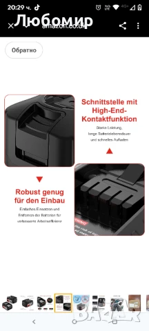 Пакет от 2 броя 18 V 5.0 Ah професионална батерия за акумулатор Bosch 18 V PBA PSB PSR,  , снимка 2 - Други инструменти - 51220991