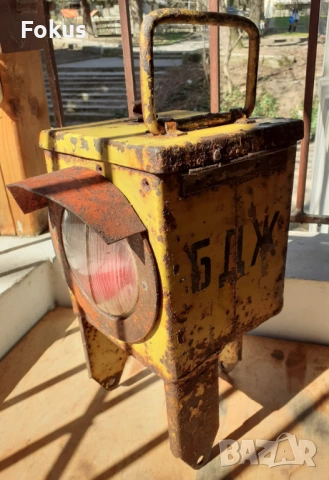Стар сигнален жепейски фенер БДЖ лампа влак